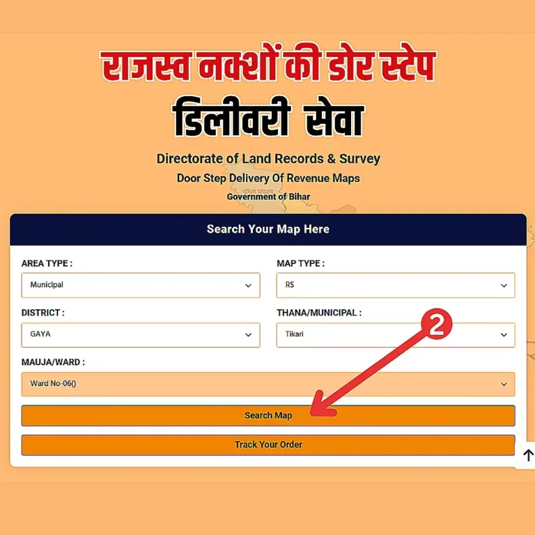 मैप सर्च डिटेल्स