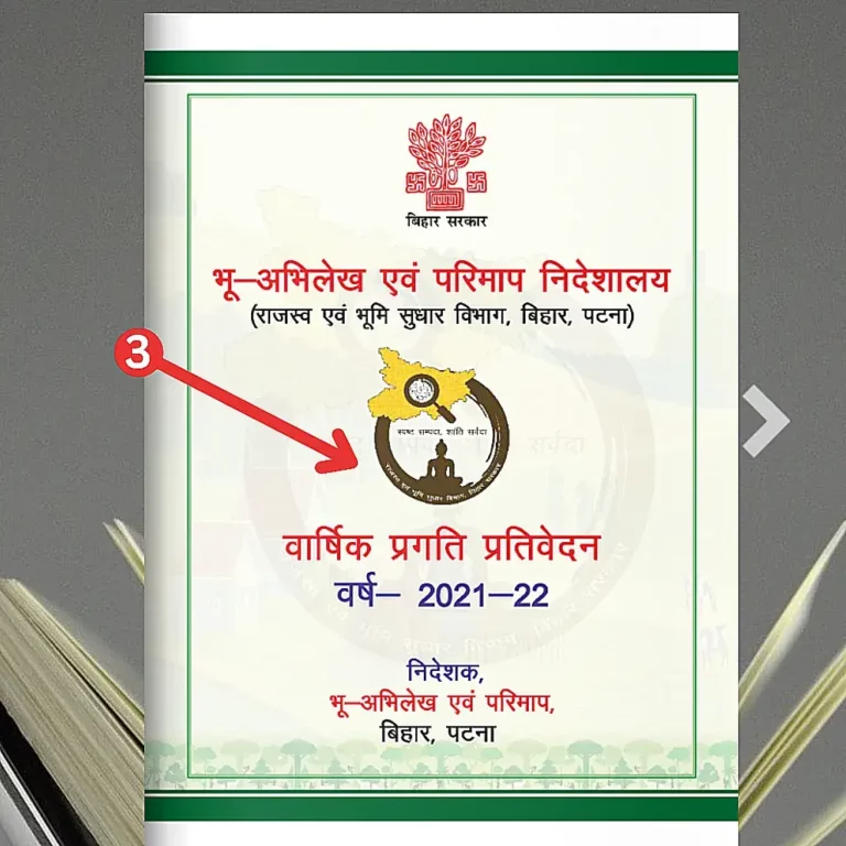 ईबुक रिपोर्ट