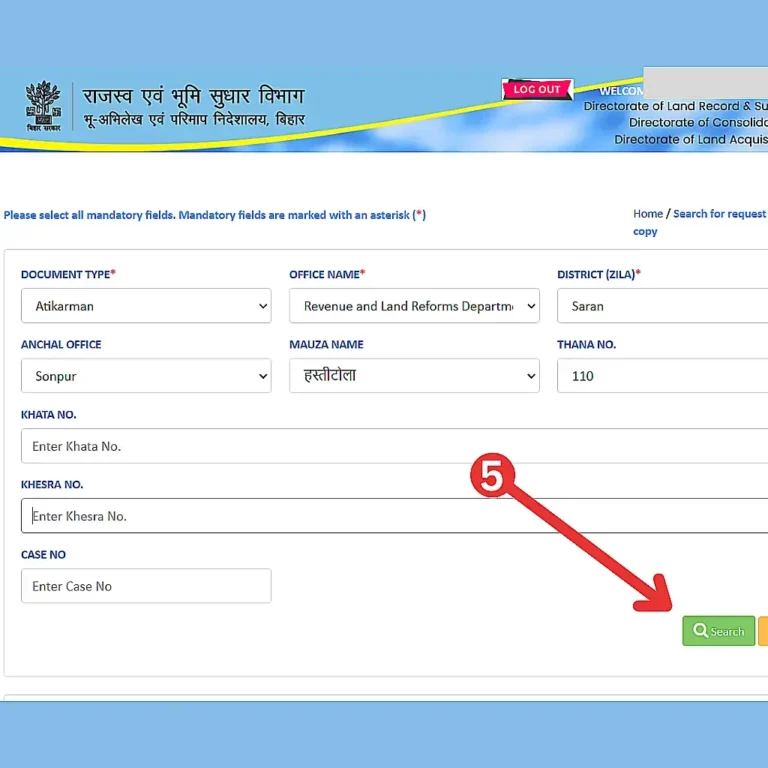 डॉक्यूमेंट सर्च